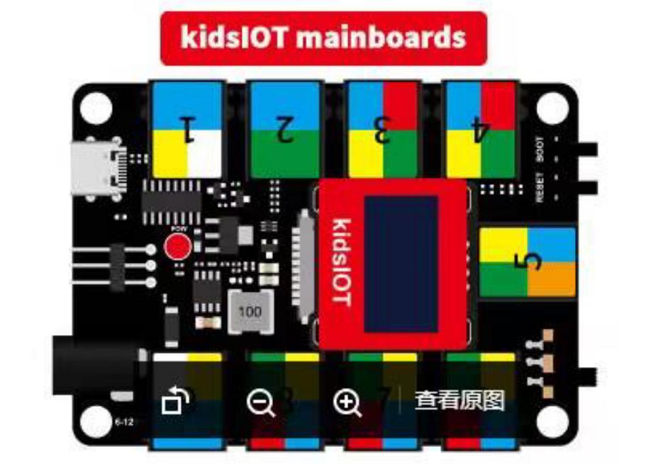 [KD2076] Kidsbits STEM Electronic building blocks development board for ESP32